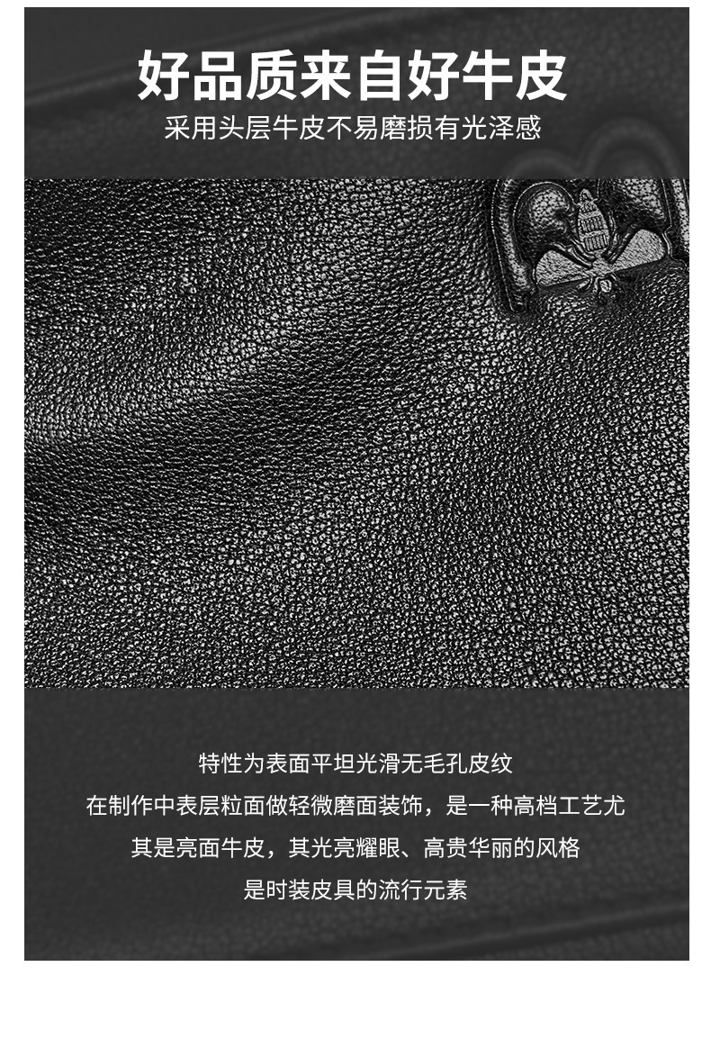 廣州強(qiáng)士利皮具
