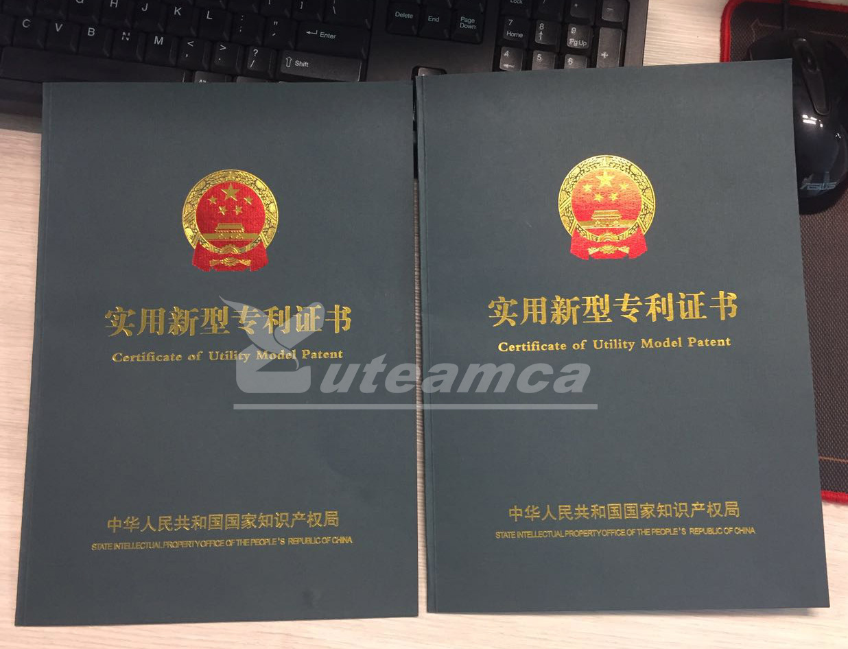 喜讯！广州路加获得两种实用新型专利证书