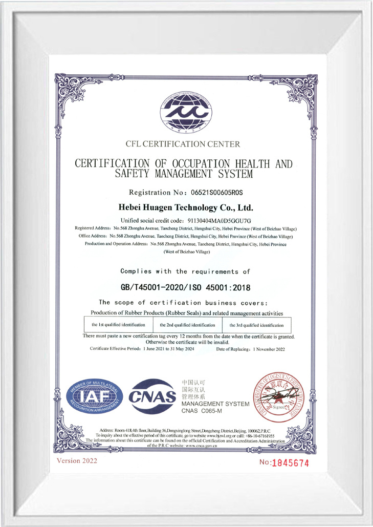 Occupational health and safety management system Occupational health and safety management system