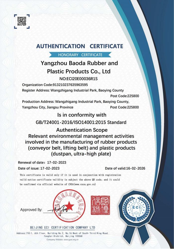 Environmental Management System Certificate