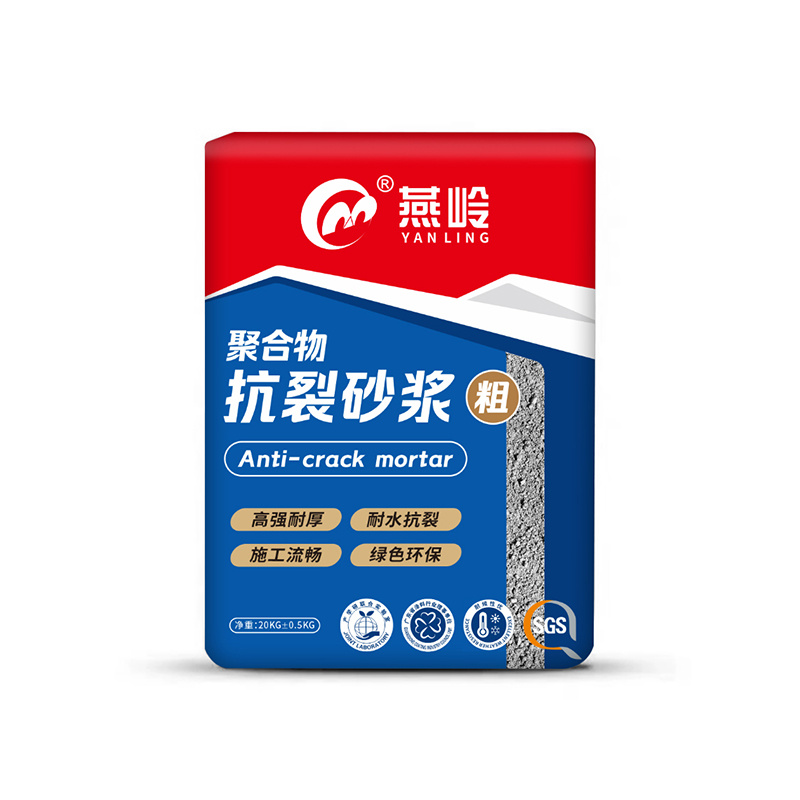 抗裂砂漿-粗