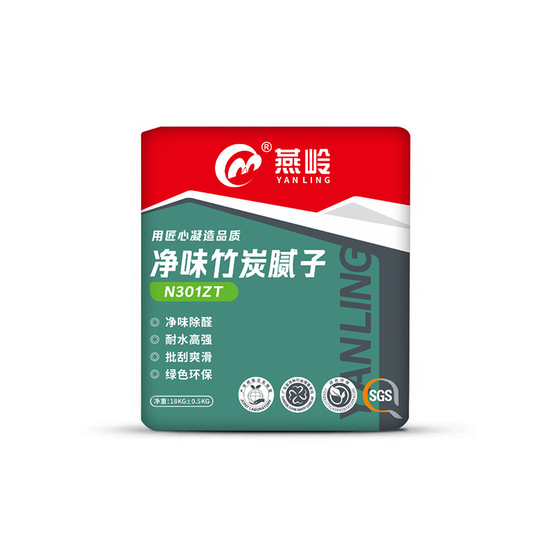 凈味竹炭膩子