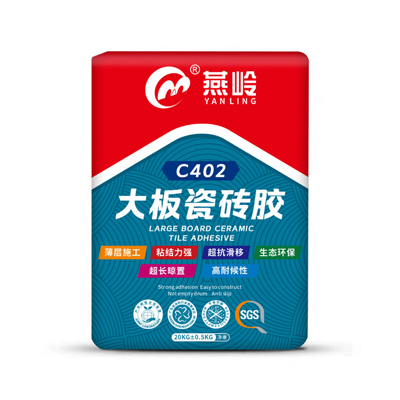 大板瓷磚膠