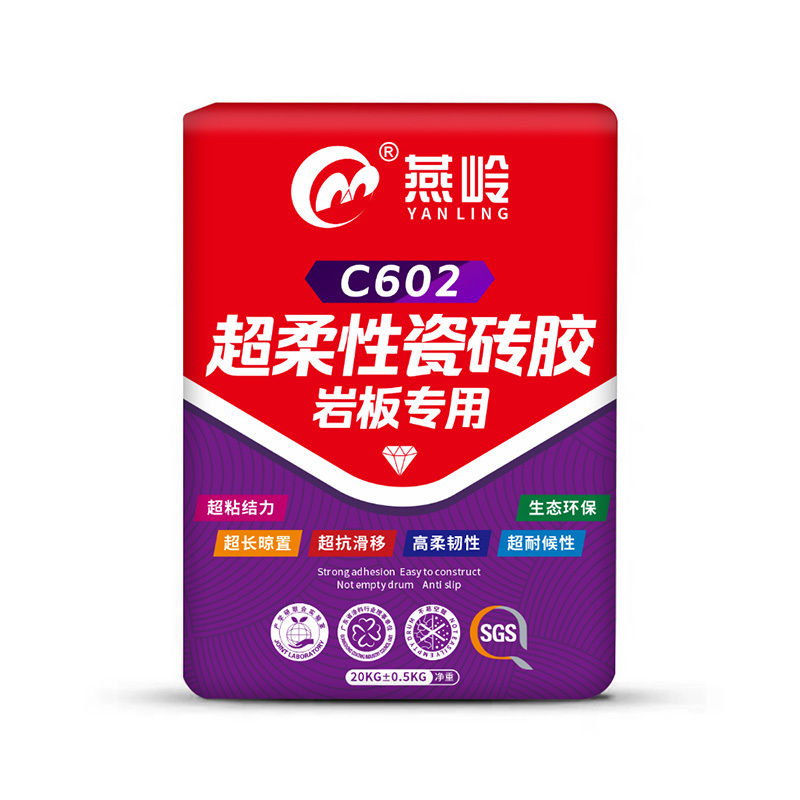 超柔性瓷磚膠
