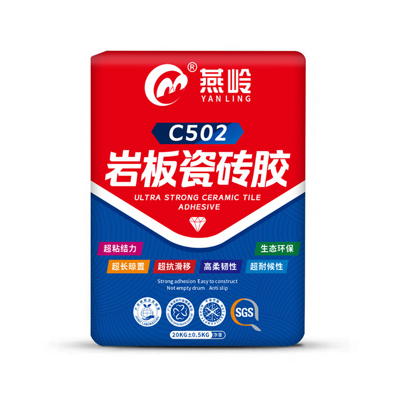 巖板瓷磚膠