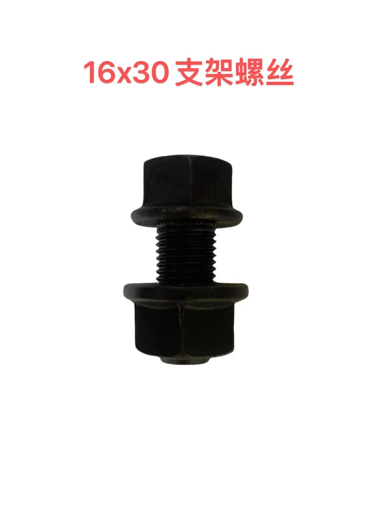 16x30 bracket screw