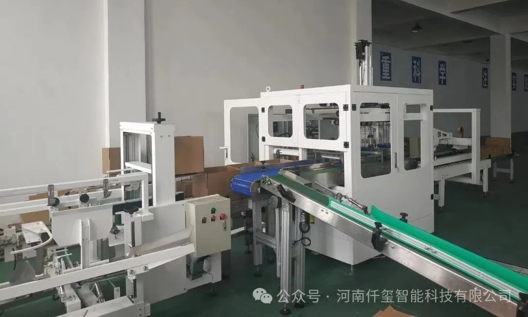 多功能裝箱機