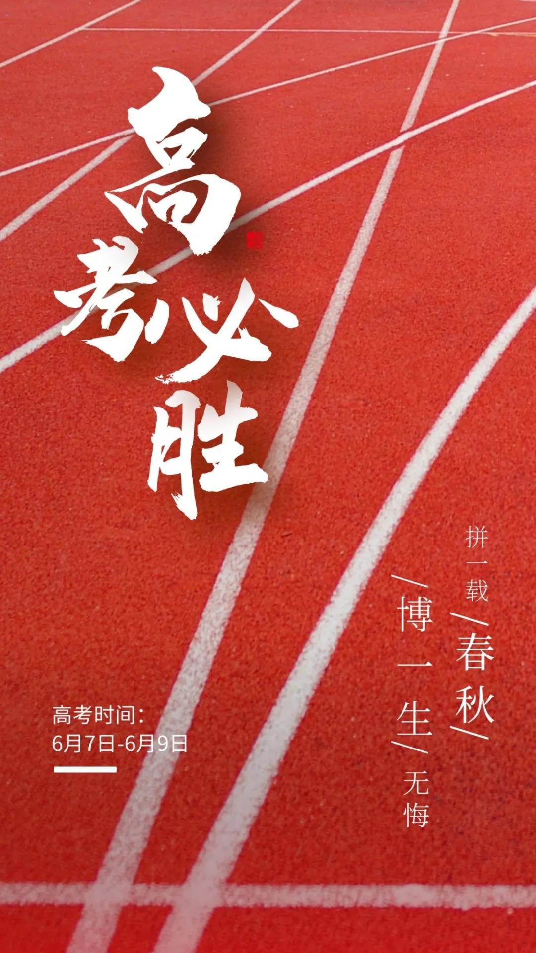 2024高考備考“錦囊”看過(guò)來(lái)，考生最關(guān)心的60個(gè)問(wèn)題集錦
