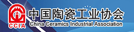 中国陶瓷工业协会