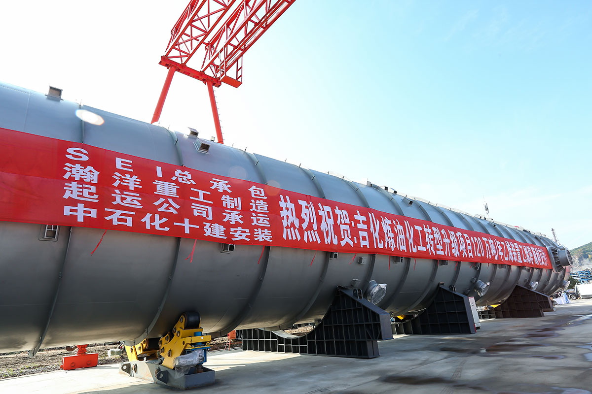 中国石油吉化转型升级项目——120万吨/年乙烯装置--乙烯塔
