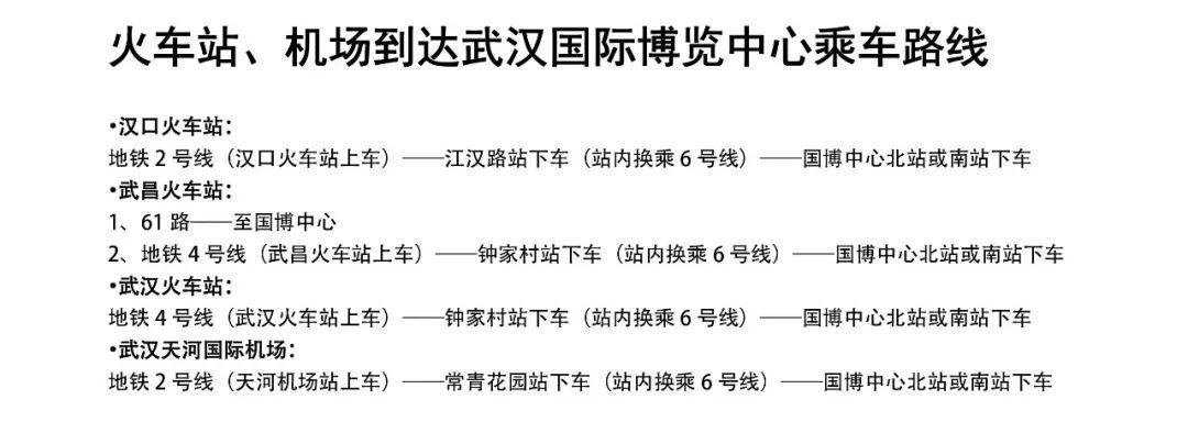 上海3133拉斯维加斯官网诚邀您参观“2018中国国际农业机械展览会”