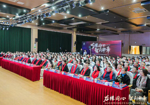2025新奥门资料大全29215cm