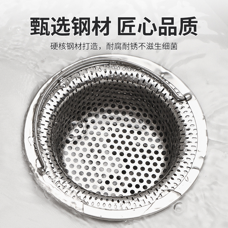 1209 sink filter