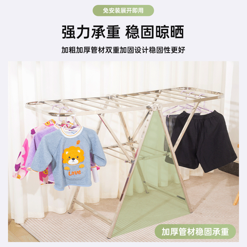 1216 folding drying rack
