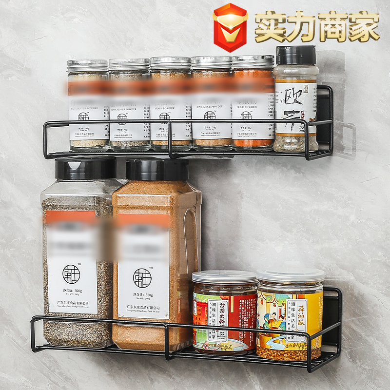 1226 refrigerator magnetic rack