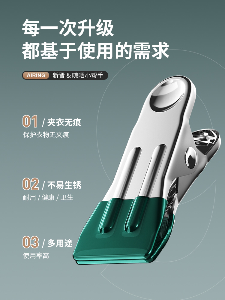 Dip Plastic Colorful Flat Clip