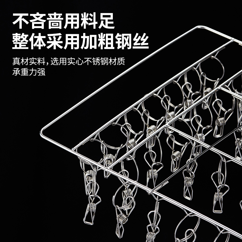 Stainless steel single-layer socks rack