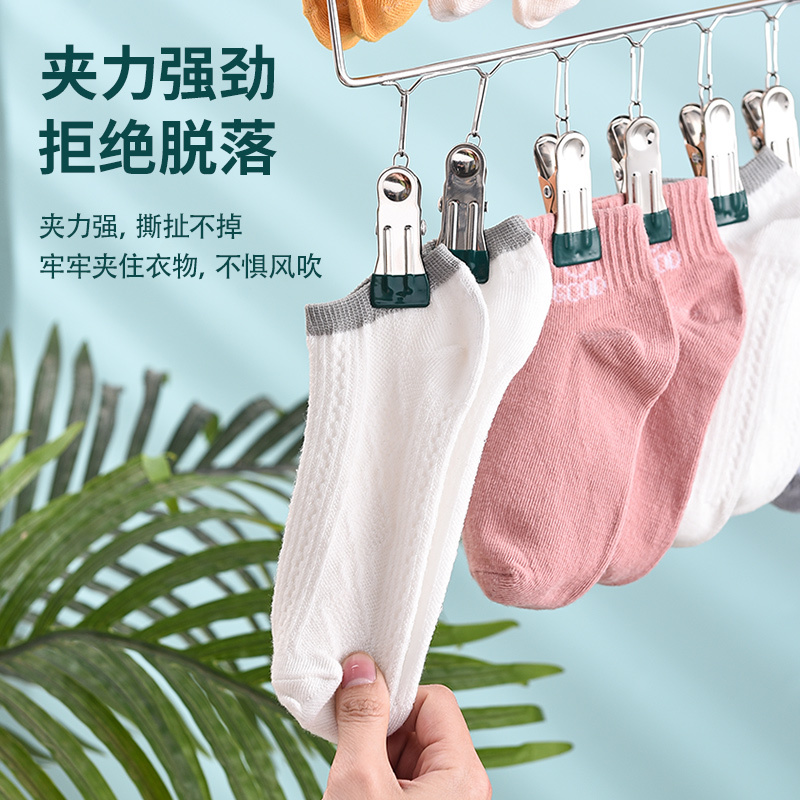 Stainless steel dip plastic clip drying socks rack
