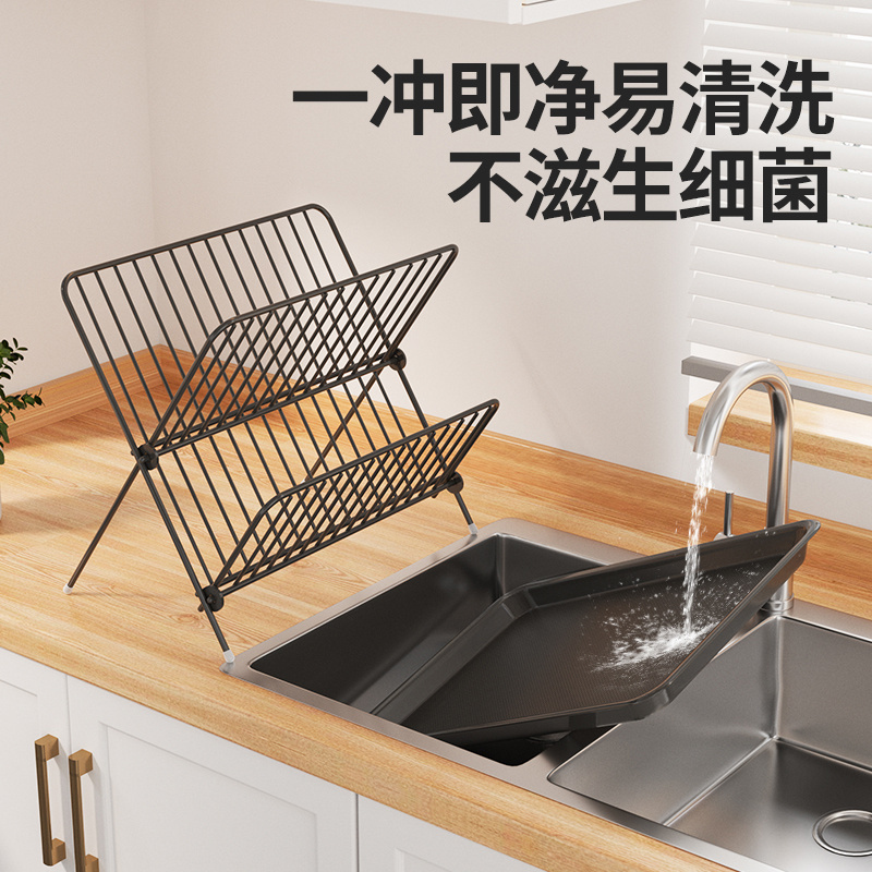 1218 folding dish rack