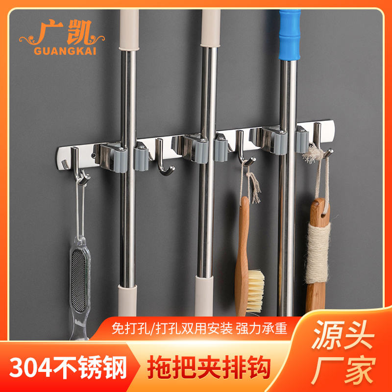 0417 mop clip row hook
