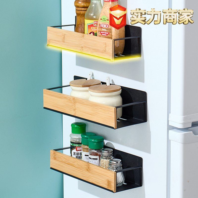 1224 Iron-wood Magnetic Storage Rack