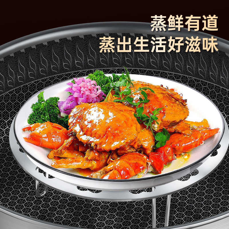 1203 round plate steaming rack