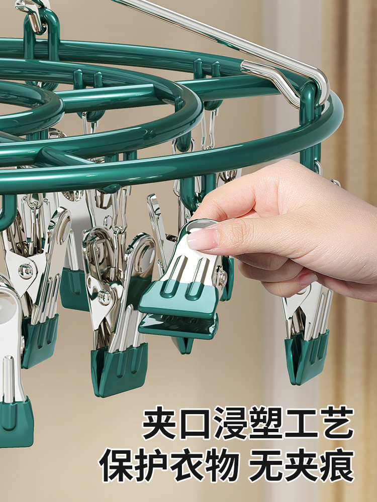 Plastic Dip Colorful Drying Socks Rack