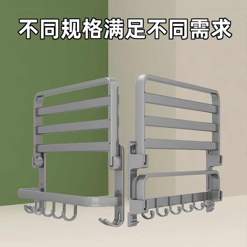 1113 towel bar