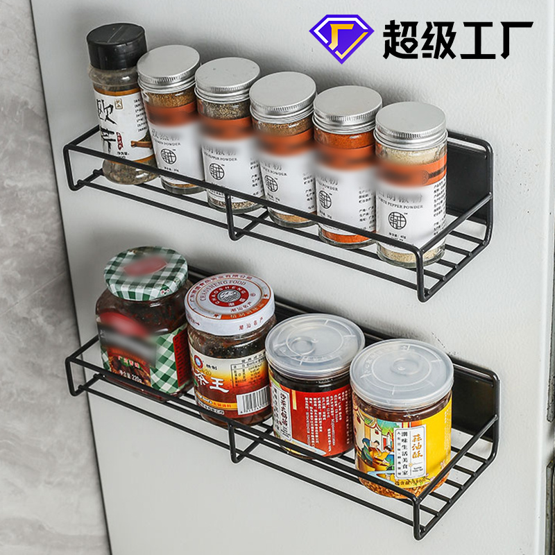 1226 refrigerator magnetic rack