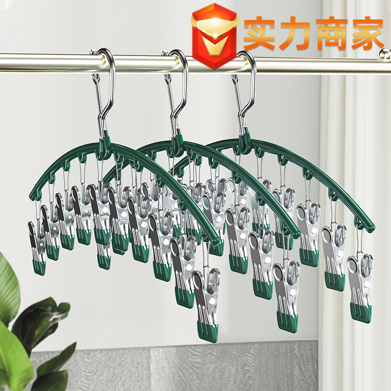Plastic-dip curved socks rack