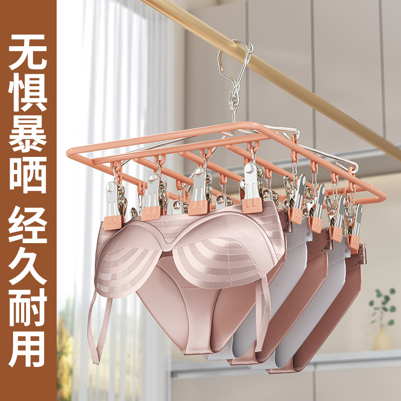 Plastic Dip Colorful Drying Socks Rack