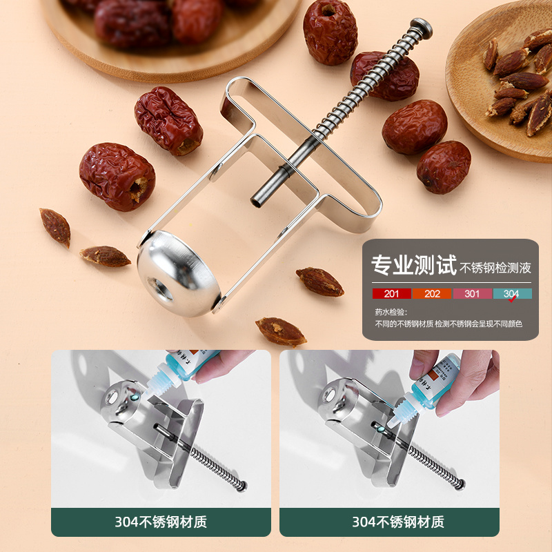 1107 jujube corer
