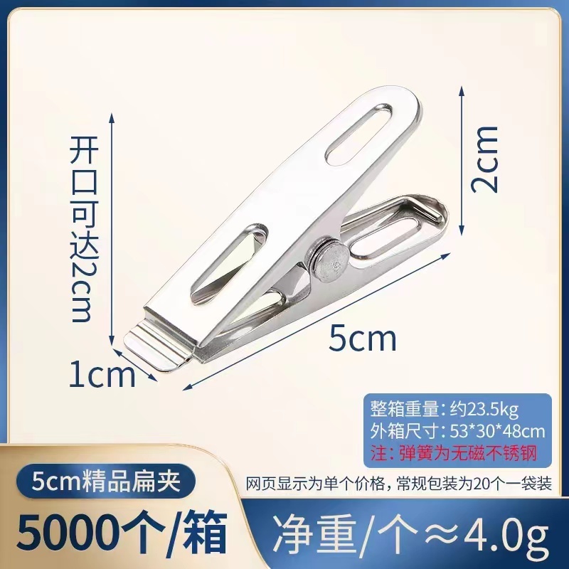 Stainless steel is clamped