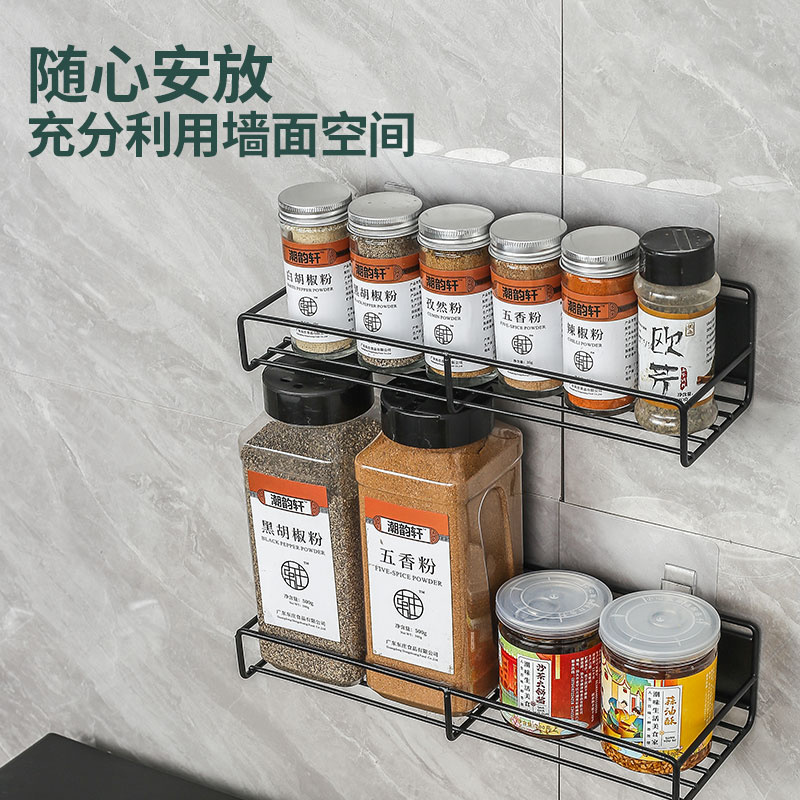 1226 refrigerator magnetic rack