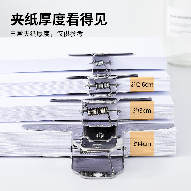 Stainless Steel Ticket Holder