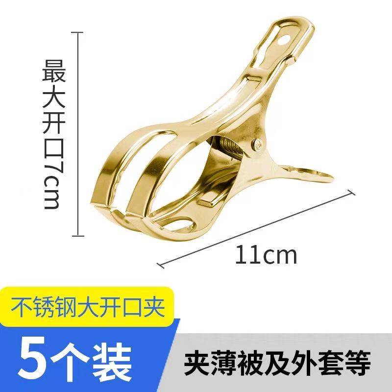 Stainless steel is clamped