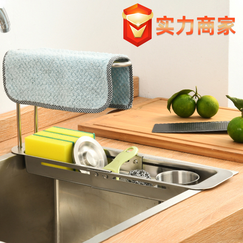 1114 Draining Basket