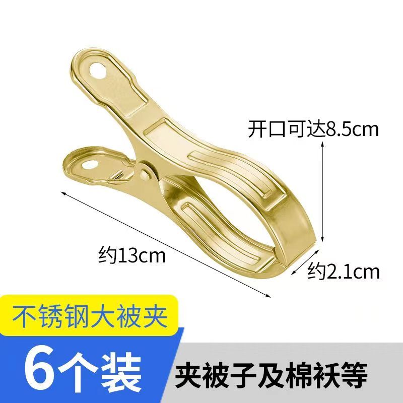 Stainless steel is clamped