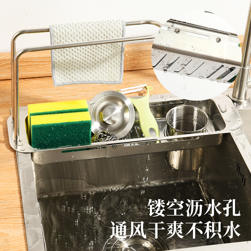 1114 Draining Basket