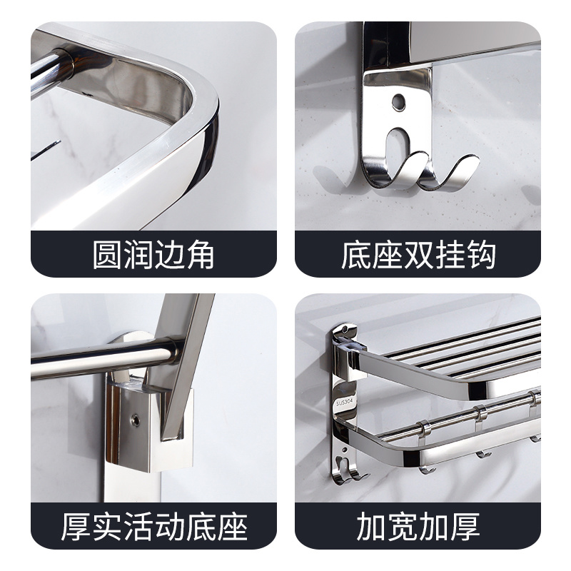 1223 stainless steel bath towel rack