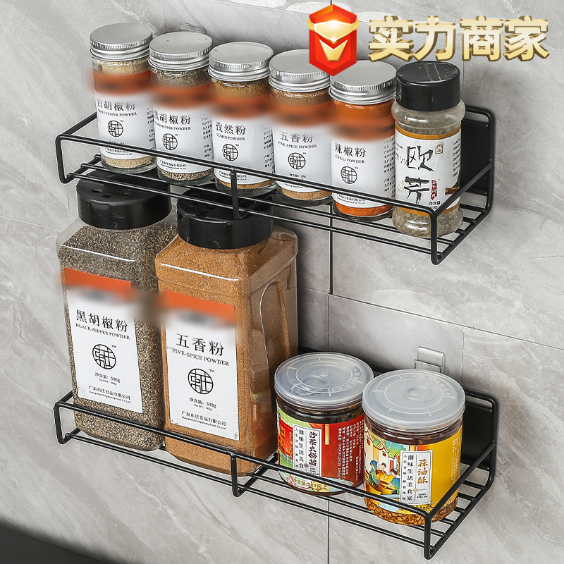 1226 refrigerator magnetic rack