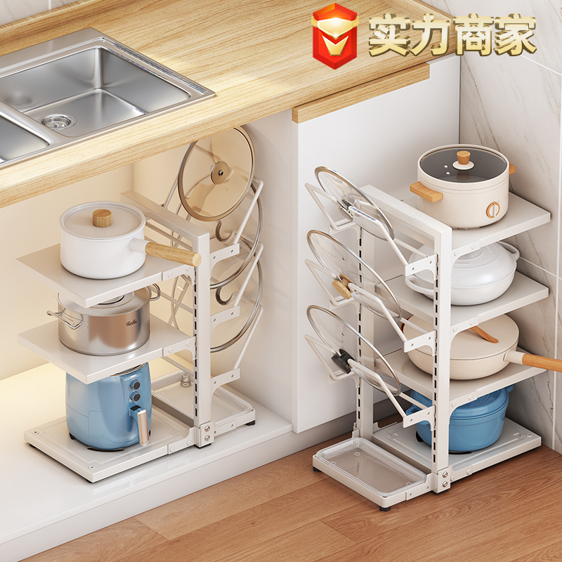 1129 pot rack with lid