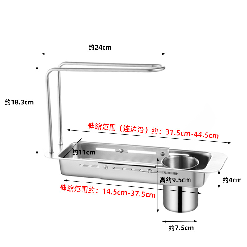 1114 Draining Basket