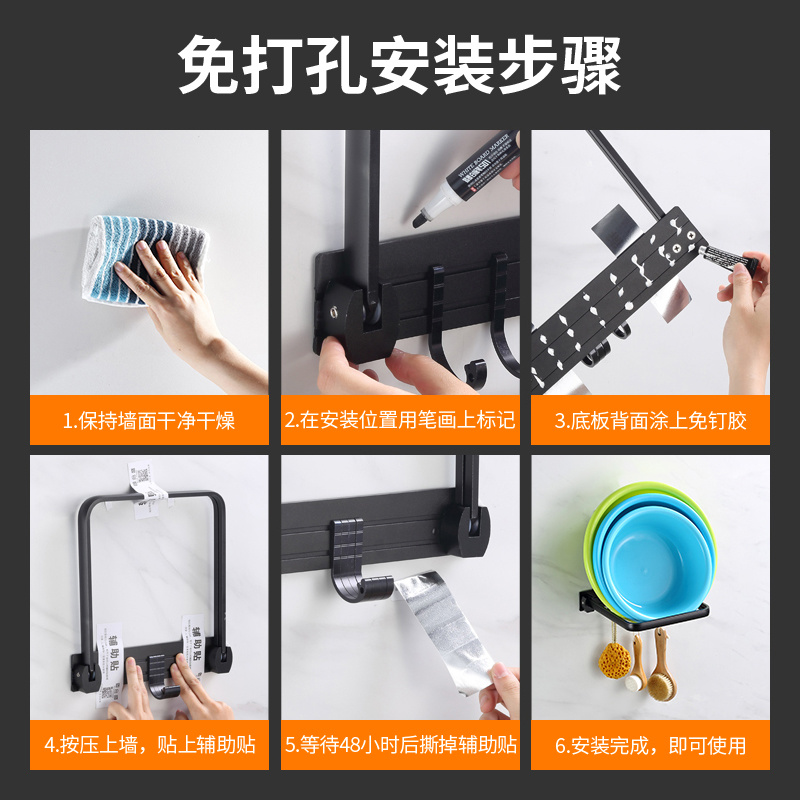 0713 aluminum alloy pot rack