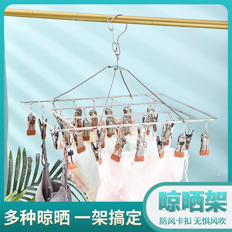 Stainless steel dip plastic clip drying socks rack