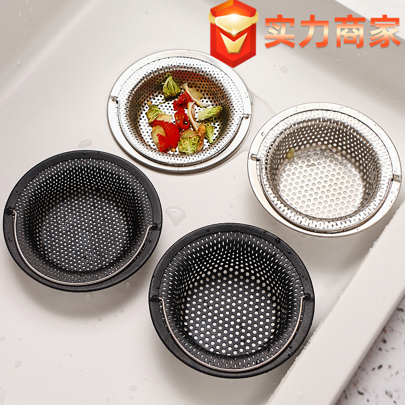 1209 sink filter