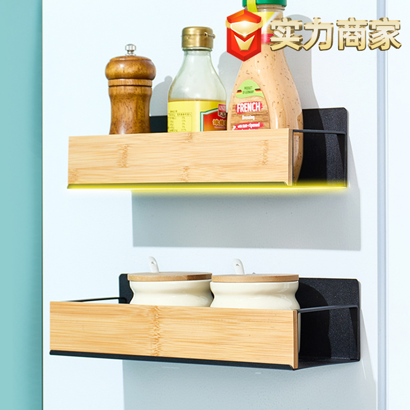 1224 Iron-wood Magnetic Storage Rack