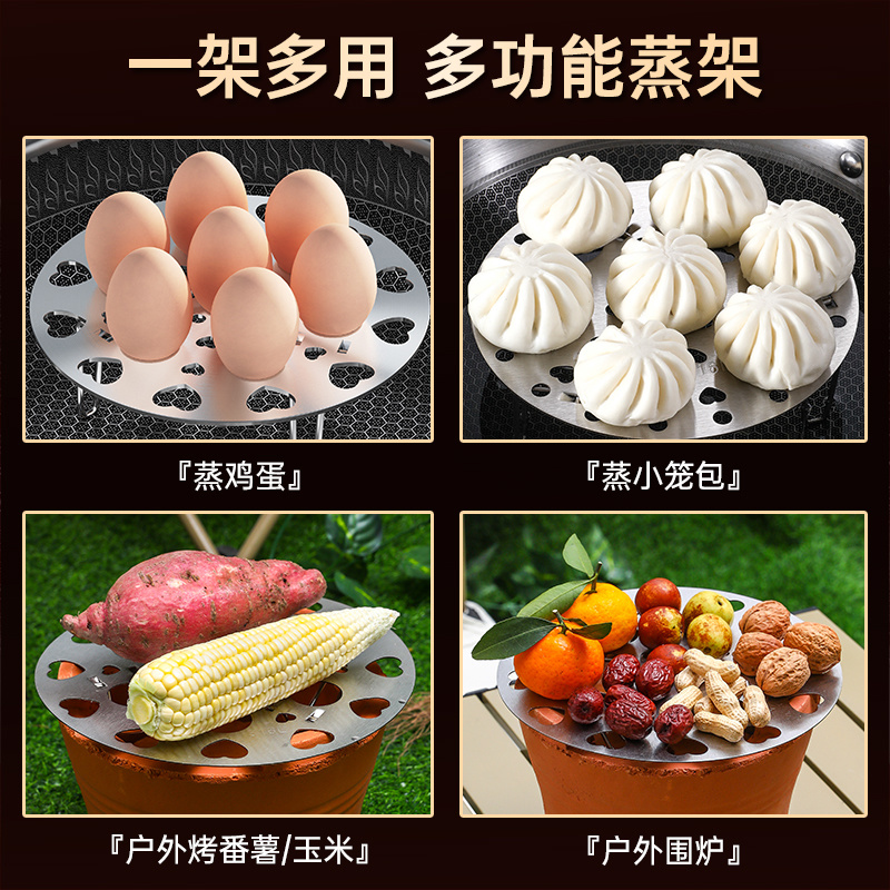 1203 round plate steaming rack