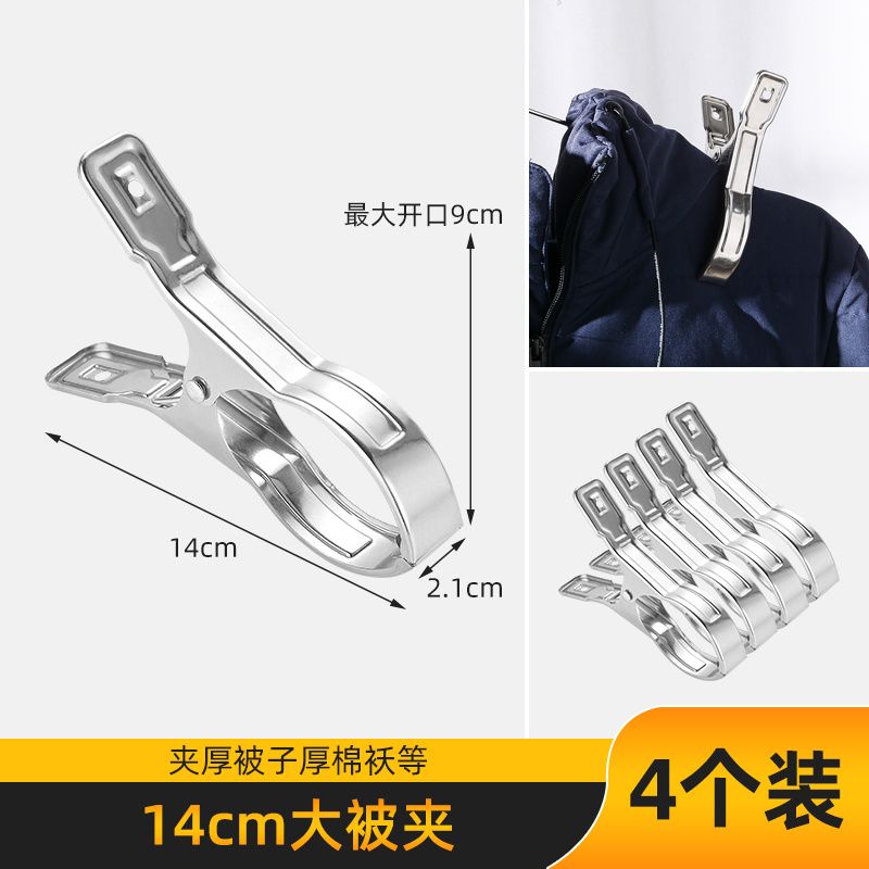 Stainless steel is clamped