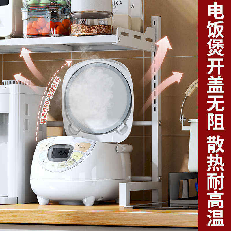 1130 rice cooker rack